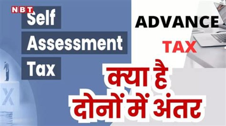 What is difference between advance tax and self assessment tax?